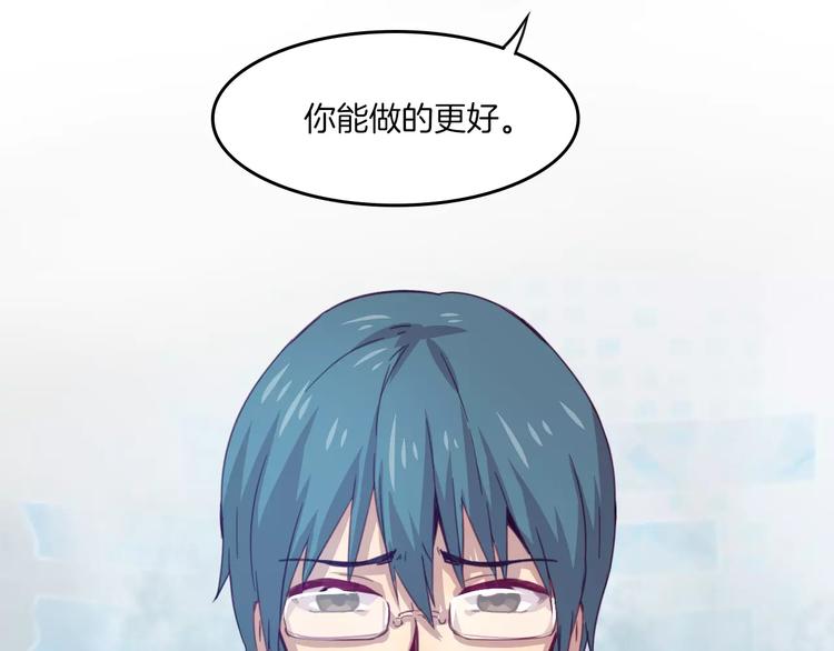 第30话 键盘侠52