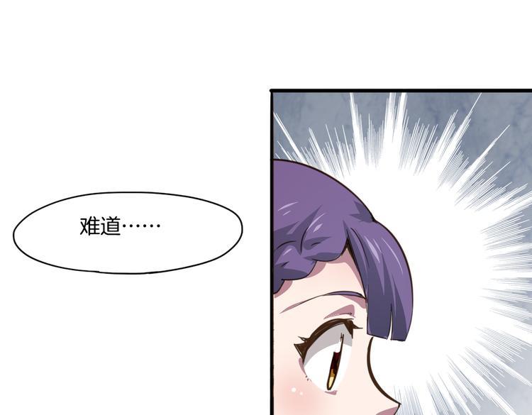 第15话 嫉妒71