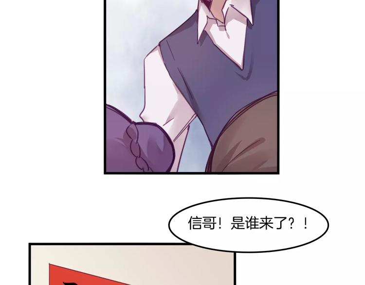 完结篇 幸福的结局54
