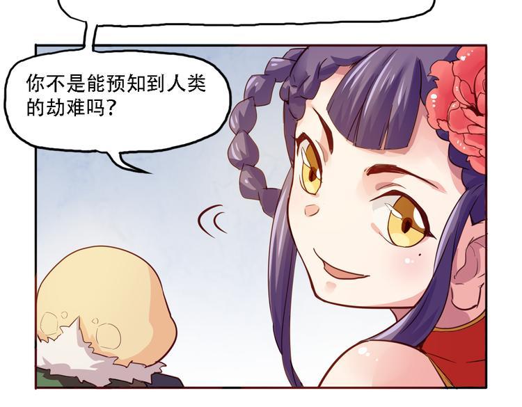 第10话 厚德者多福43