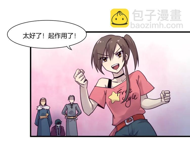 第51话 战斗逆转22