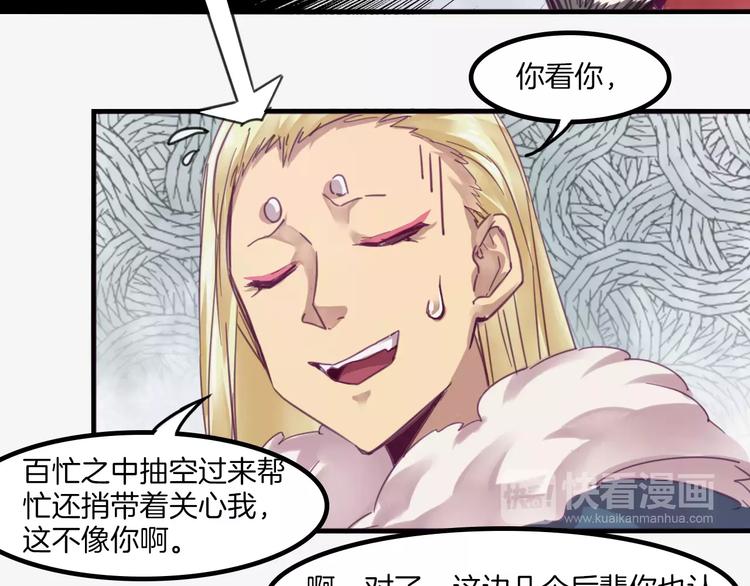 第41话 恢复法术7