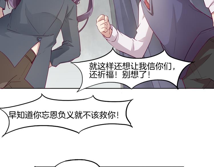 第11话 你的名字4