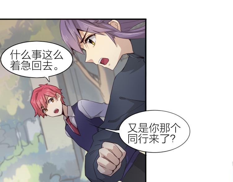 第23话 朋友0