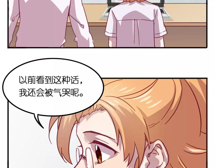 第28话 网红室友25