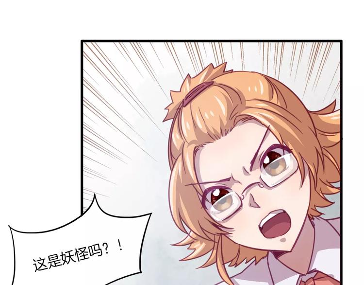 第30话 键盘侠2