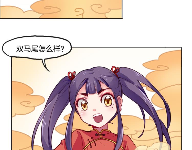 第9话 完成业绩的关键45