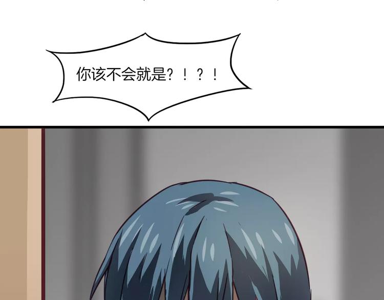 第29话 网络暴力28