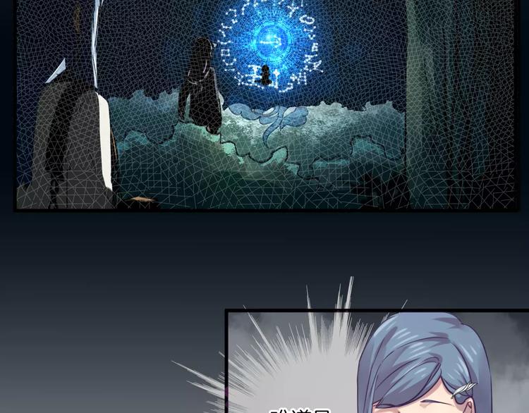 第35话 主管约福仙见面4