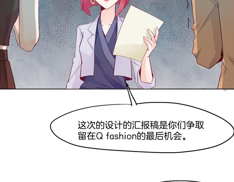 第14话 被偷的设计图57