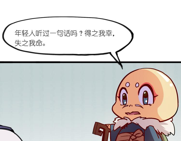 第7话 生死一线17