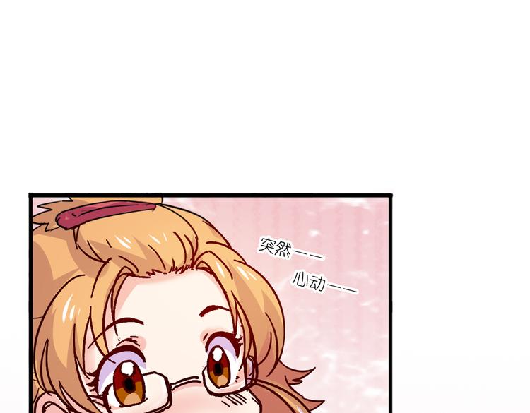 第4话 真实身份37