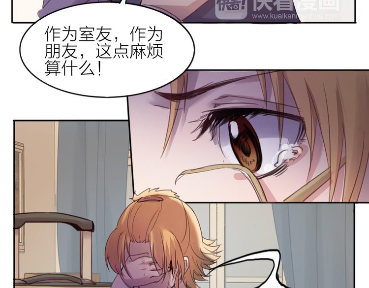 第23话 朋友34
