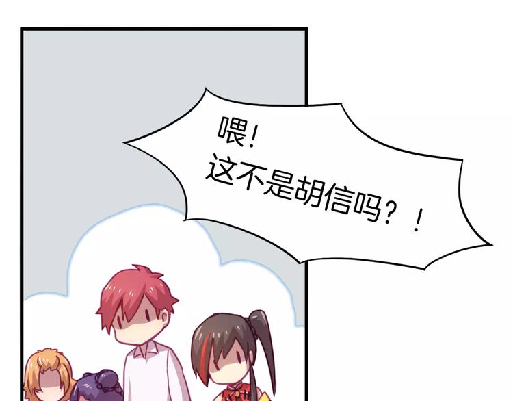 第31话 学会尊重别人才能得到原谅24