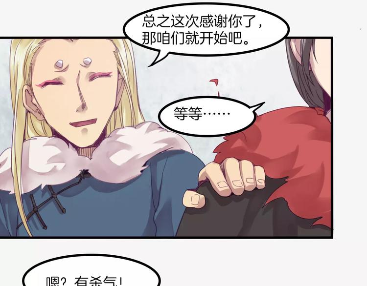 第41话 恢复法术11