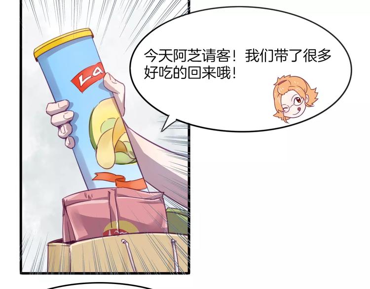 第34话 体检19