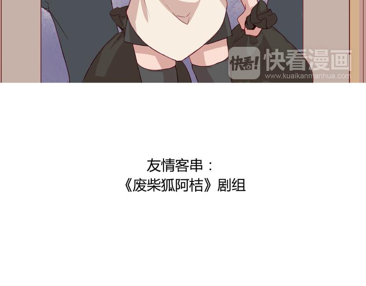 第9话 完成业绩的关键60