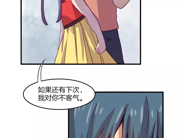 第31话 学会尊重别人才能得到原谅7