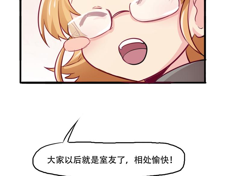 第11话 你的名字45