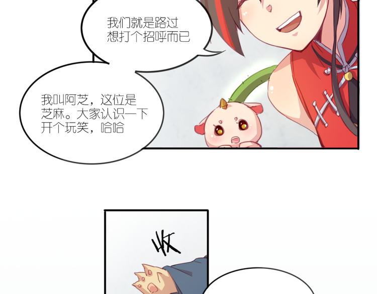 第21话 送你的麻花辫好看吗~30