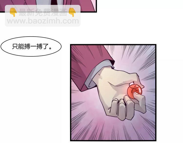 第51话 战斗逆转24