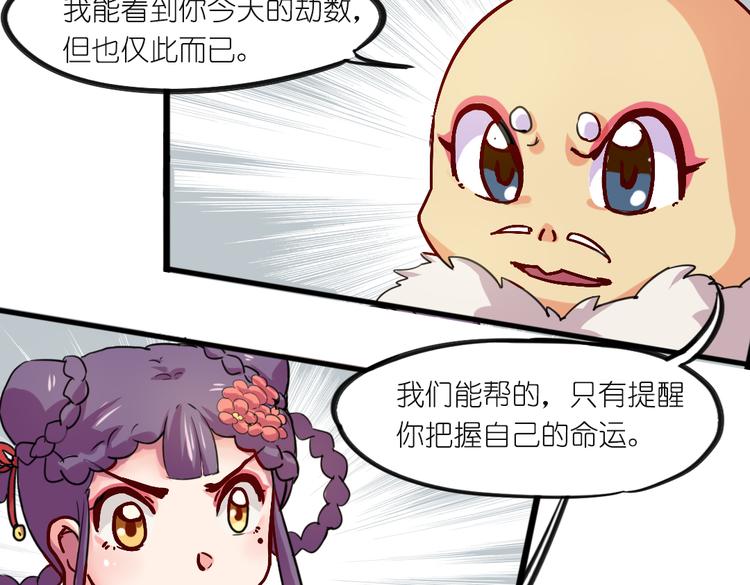第7话 生死一线25