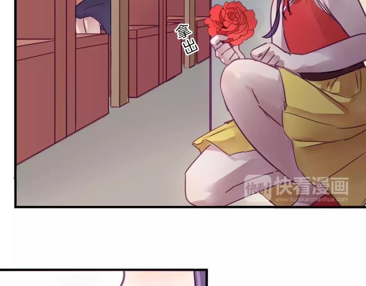 第35话 主管约福仙见面39