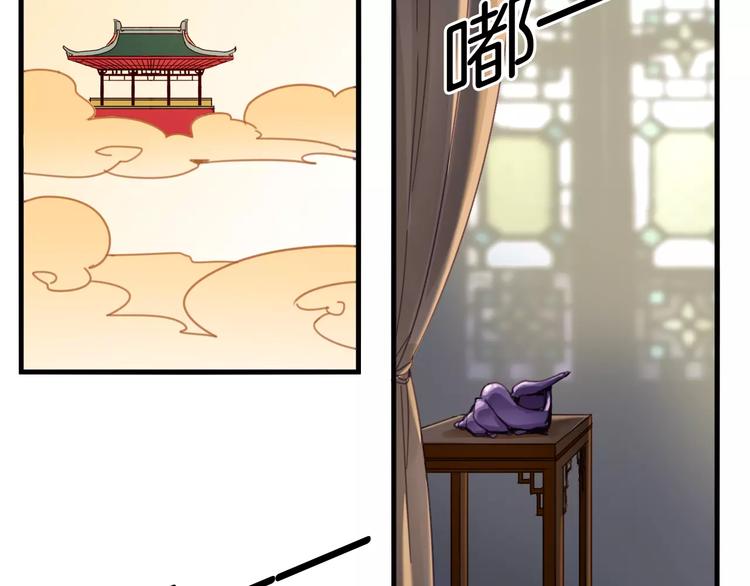 第40话 麒麟13