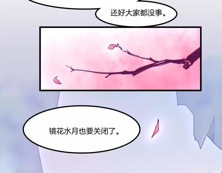完结篇 幸福的结局20