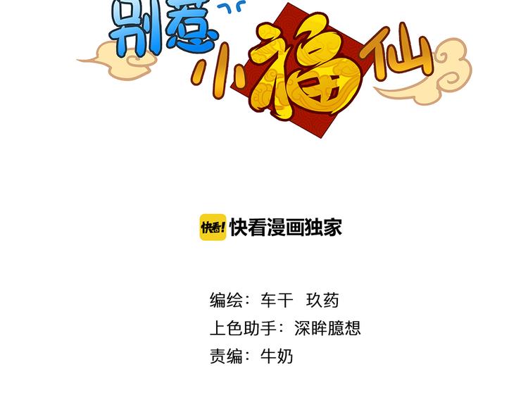 第7话 生死一线6