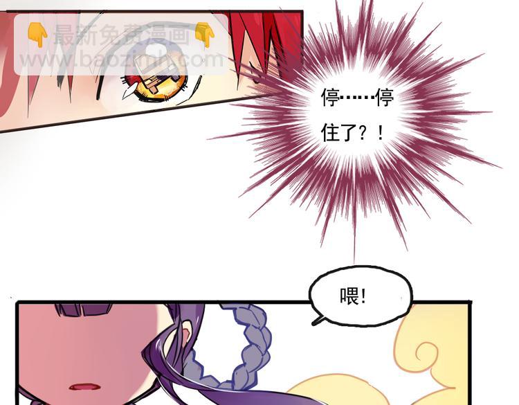 第1话 愚蠢的人类，你得罪神了！4