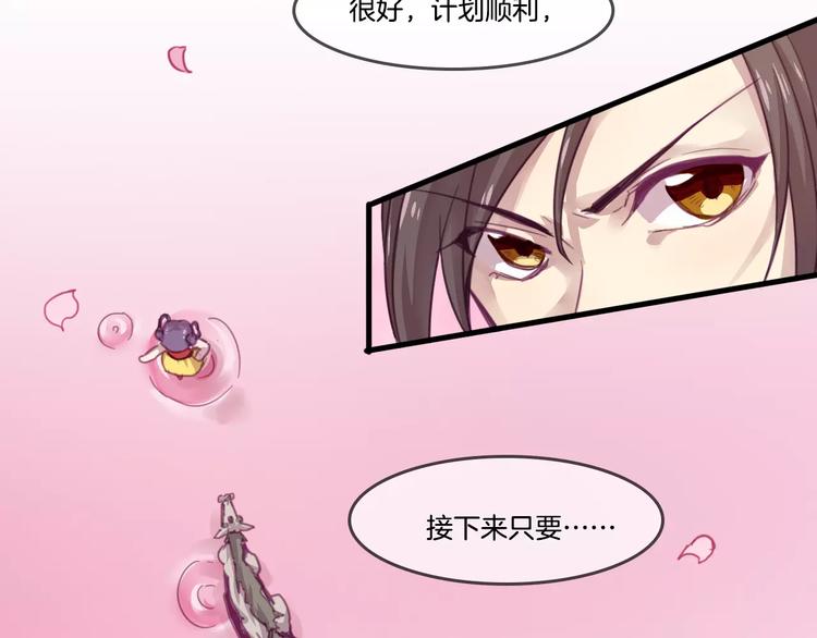 第46话 反作用17