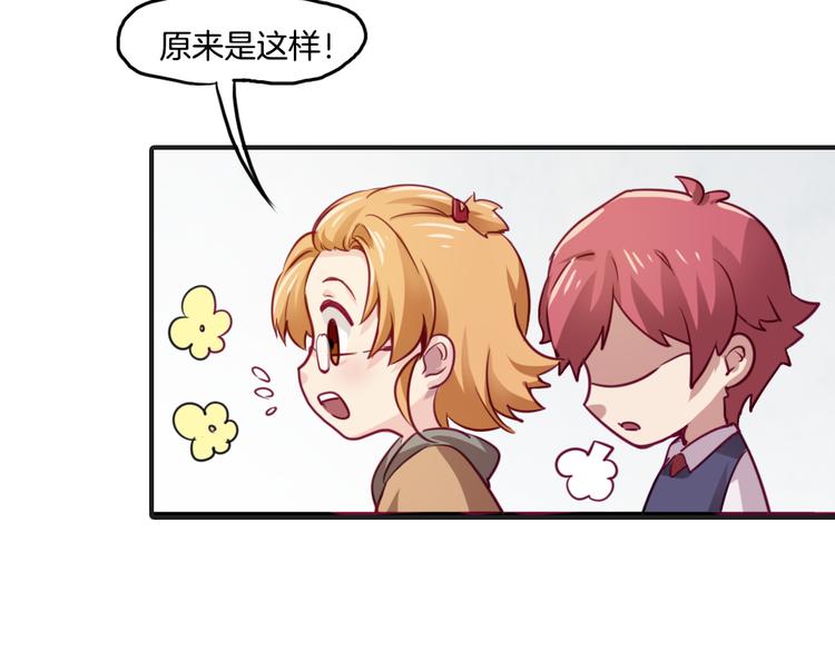 第11话 你的名字27