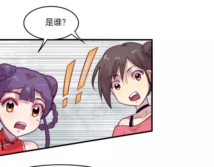第39话 找回法力55