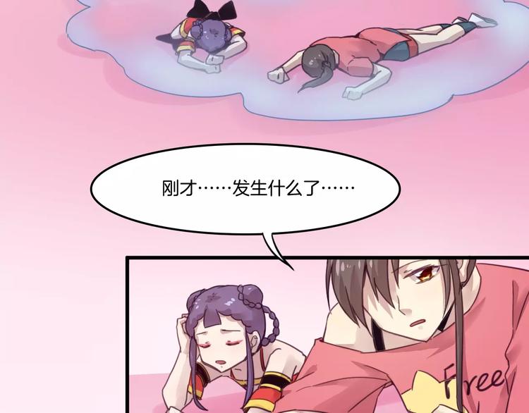 第49话 我的神器？！30