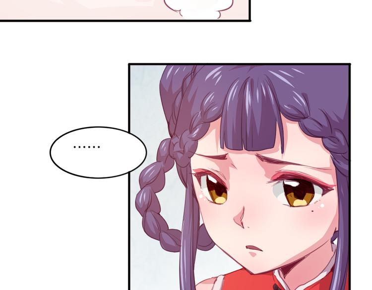 第20话 不准说老子可爱！7