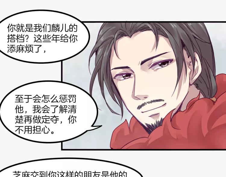 第41话 恢复法术3