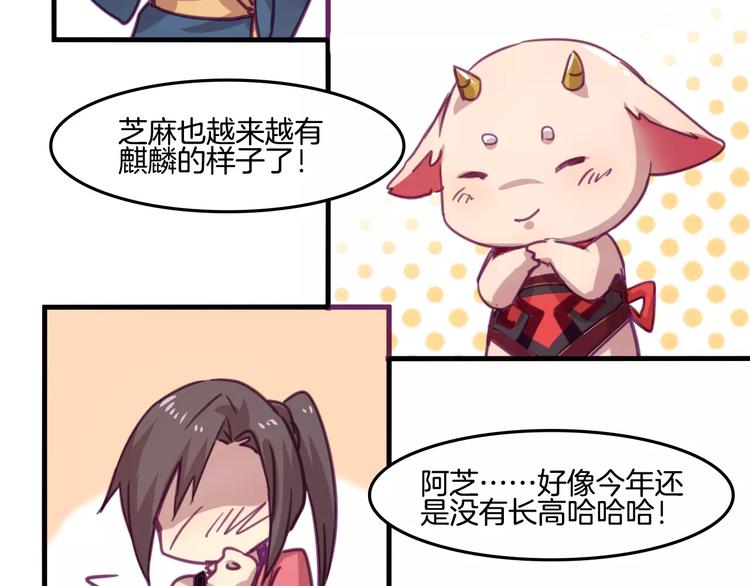 完结篇 幸福的结局58