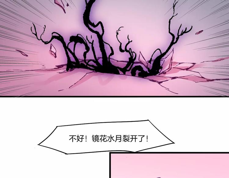 第47话 战斗白热化38