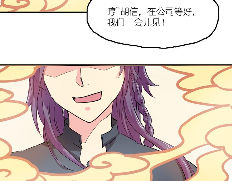 第4话 真实身份59