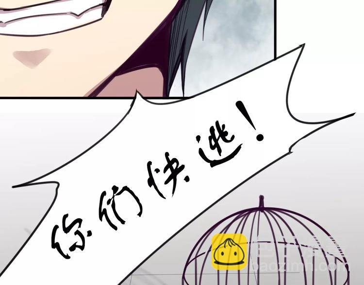 第43话 劫持63