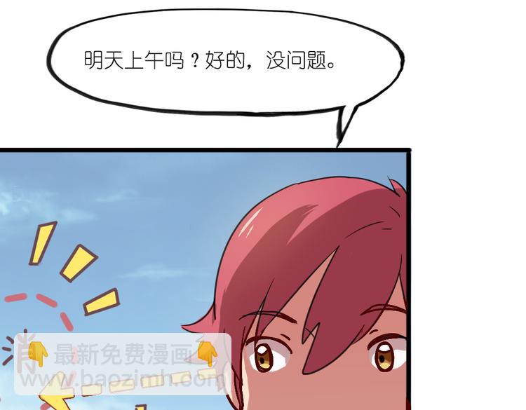 第7话 生死一线31