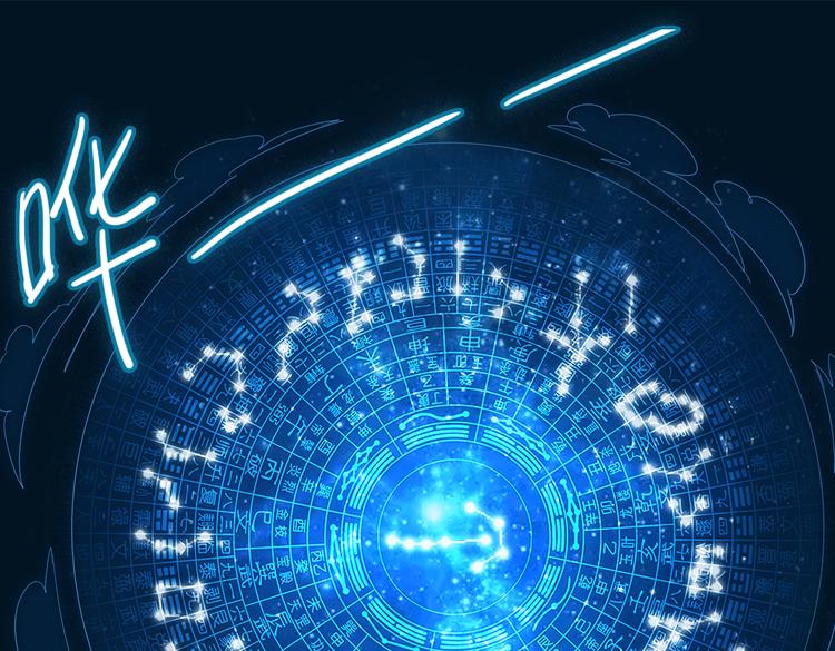 第12话（下） 灾星？！12