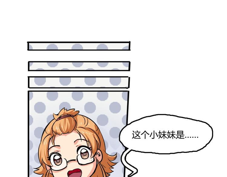 第3话 同居？！13