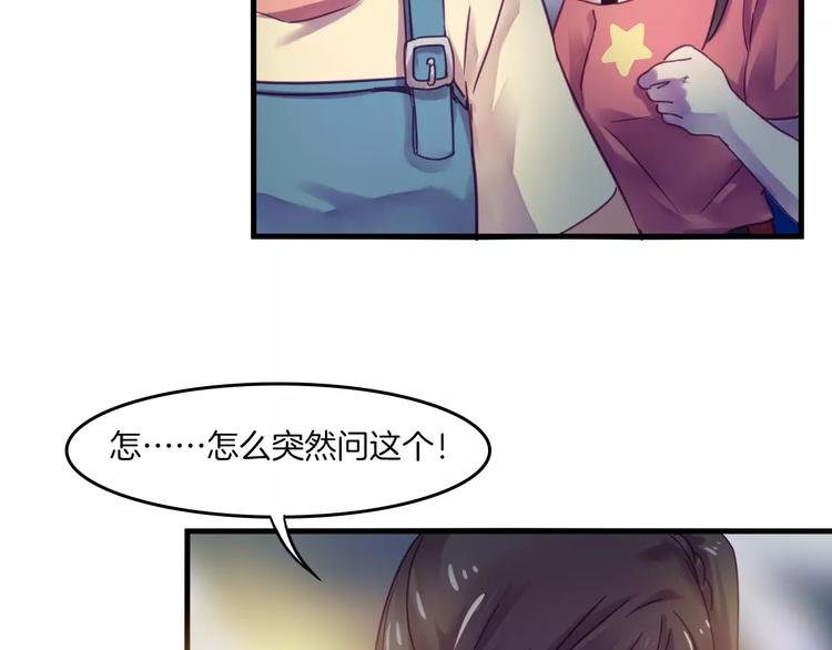 第38话 命运15
