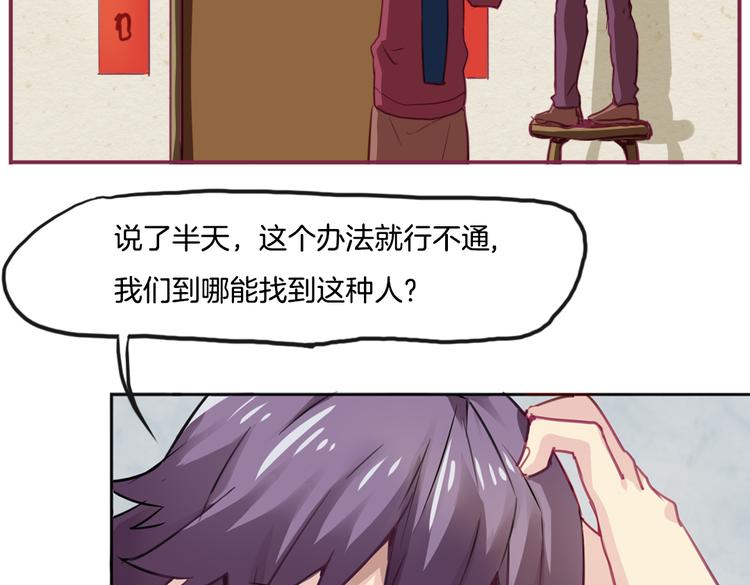 第9话 完成业绩的关键30