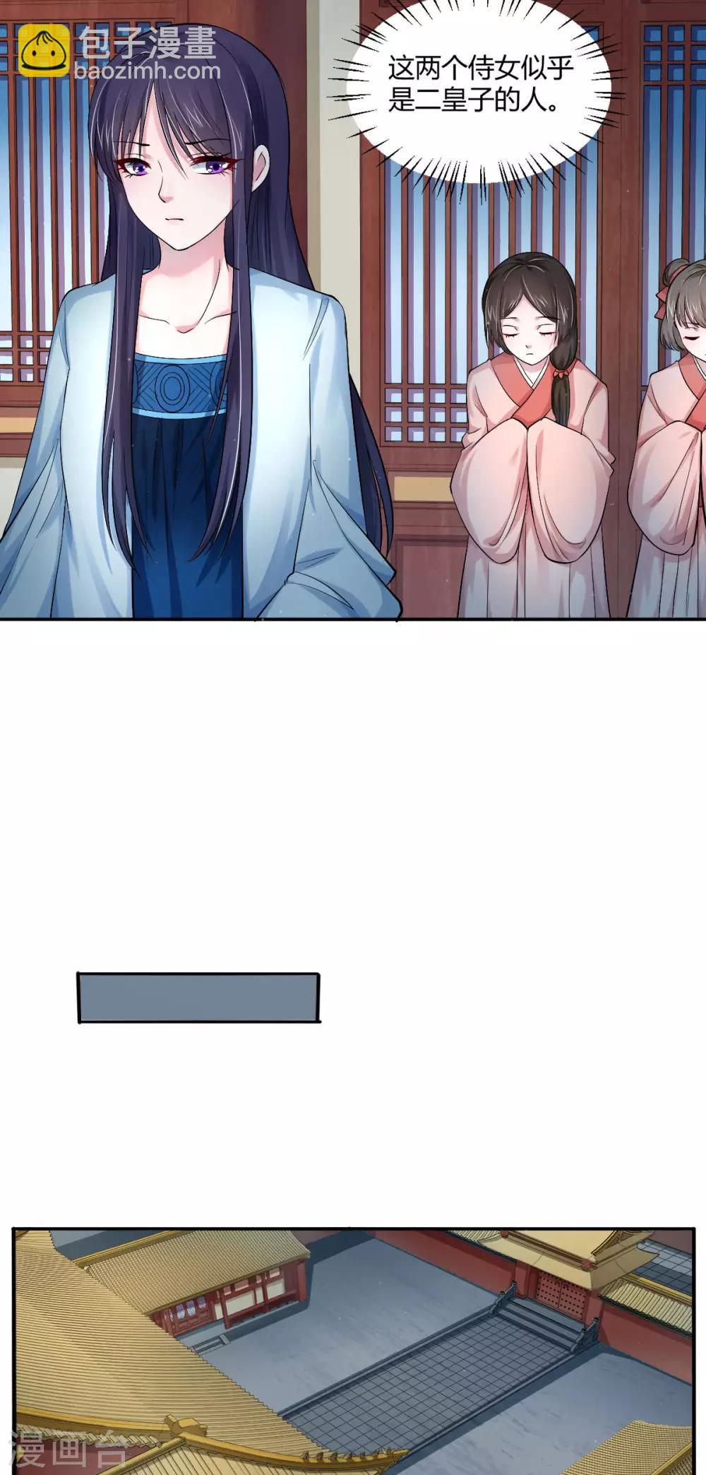第31话 幽闭恐惧症17