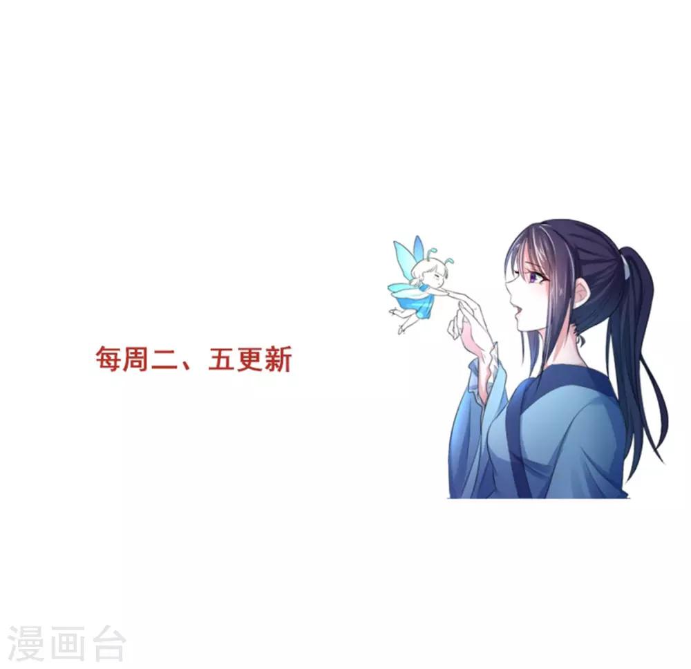 第42话 皇后倒台26