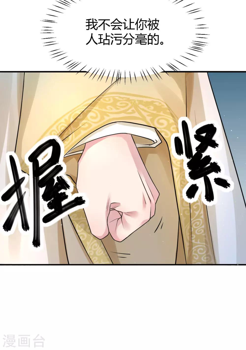 第18话 我们就寝吧？17