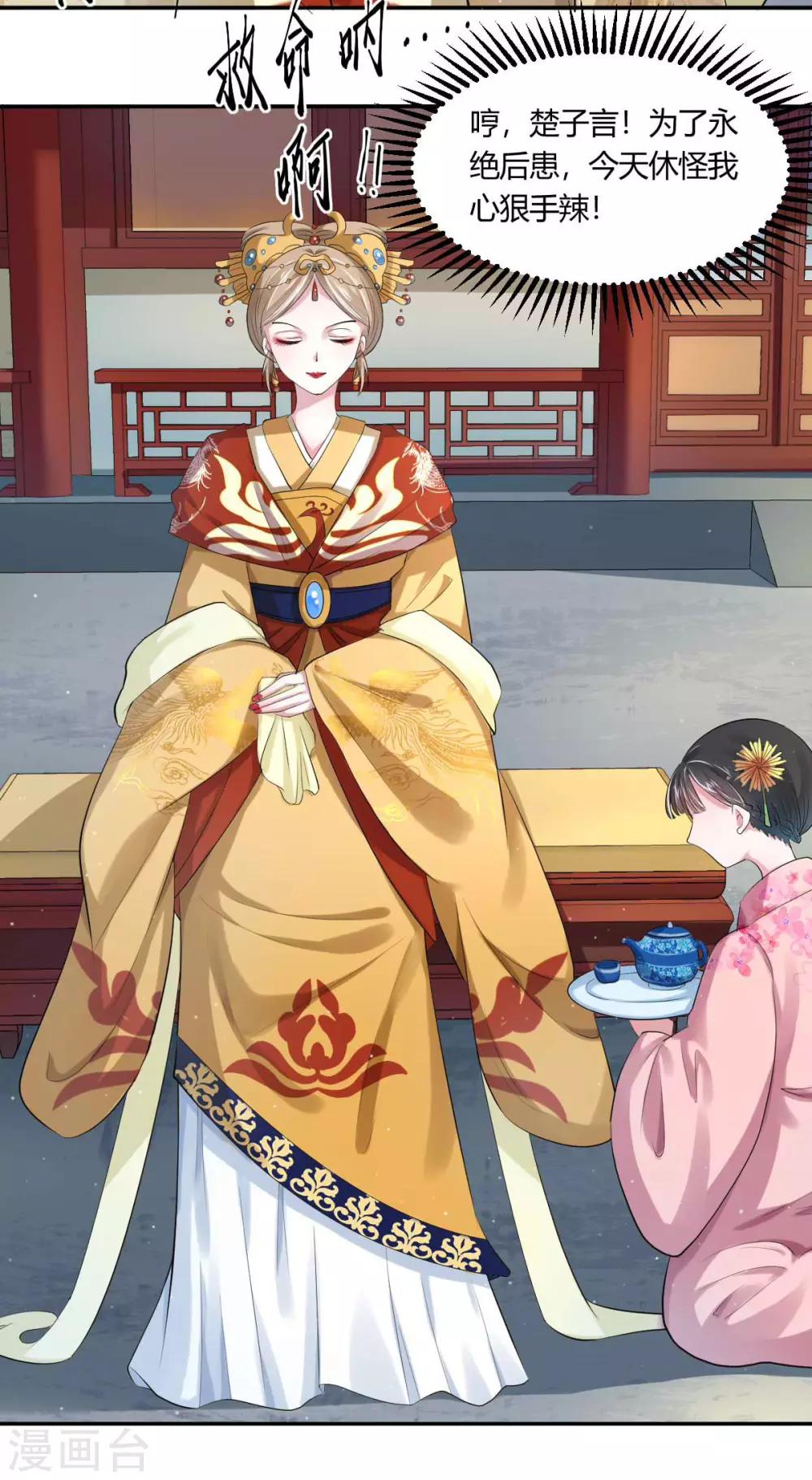 第4话1 重打五十大板18